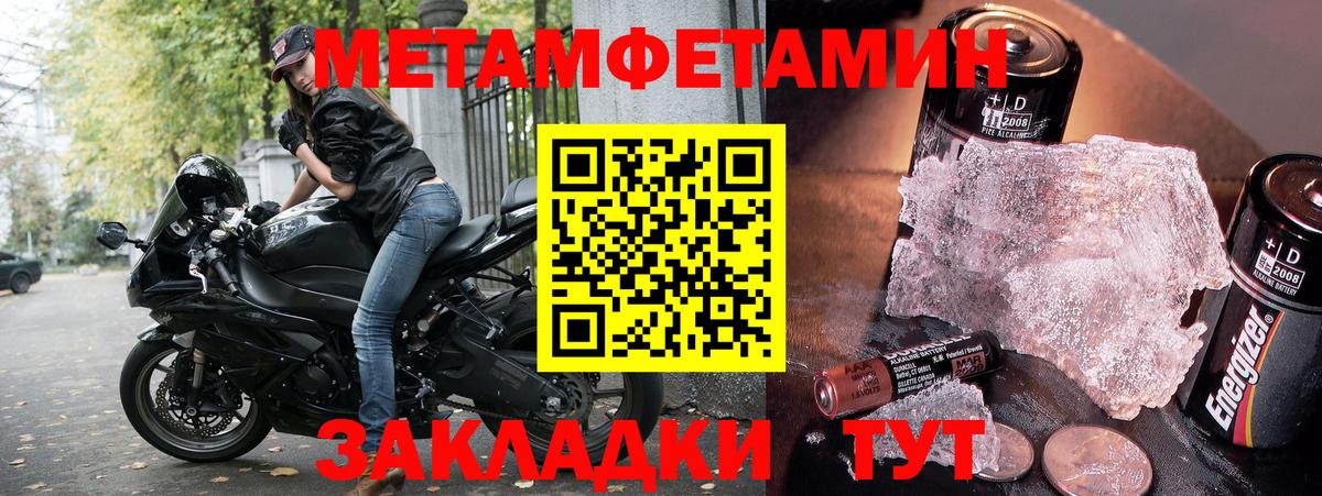 Кунгур  Amphetamine Premium  Вход с VPN 