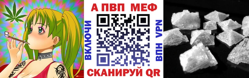 MEGA tor  Кунгур  APVP Соль 