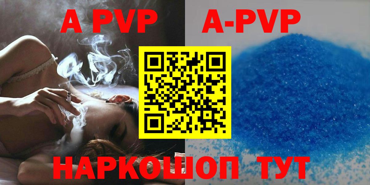Меф   Конопля  ГАШИШ  Экстази  Амфетамин кристаллы  NBOMe  Кунгур  МЕТ  Вход с VPN  Купить 