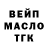 Дистиллят ТГК жижа Nancy Wanja