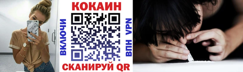 КОКАИН 97%  Кунгур 