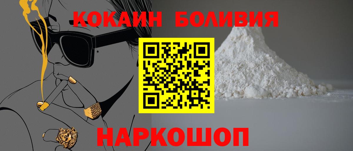 КОКАИН 98% Кунгур