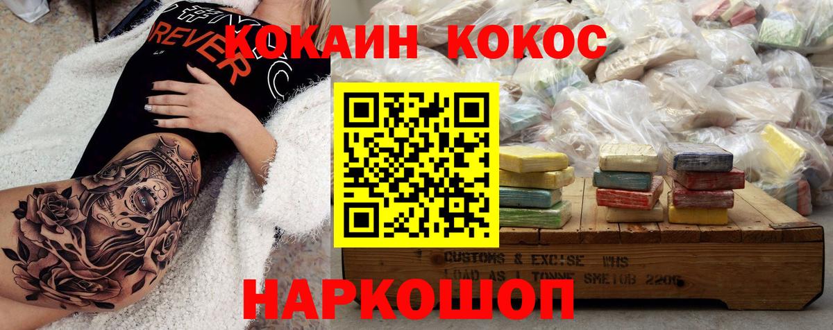 Alpha PVP Кунгур