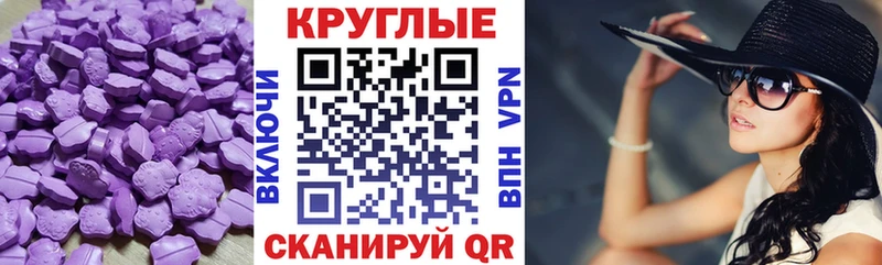 Экстази диски  Кунгур 