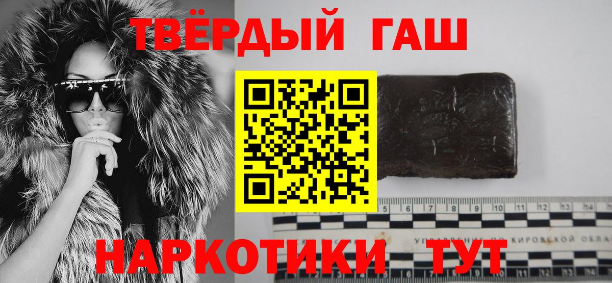 Гашиш гарик  Гашиш гарик  Кунгур  Вход с VPN 