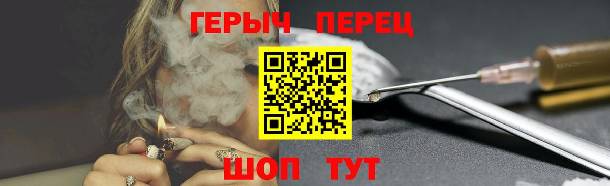 Героин VHQ  Героин  Кунгур  Вход с VPN 