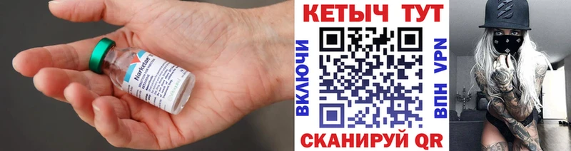 как найти   Кунгур  КЕТАМИН ketamine 