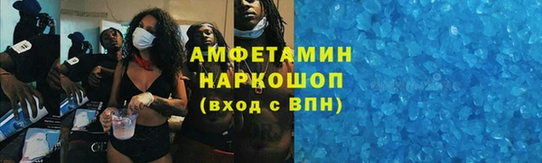 кристаллы Армянск