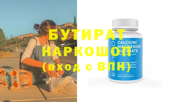 мяу мяу кристалл Баксан