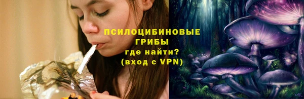 мяу мяу кристалл Баксан