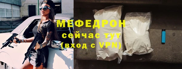 MESCALINE Балабаново
