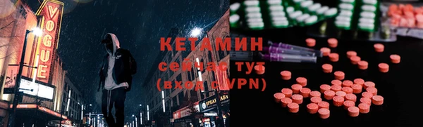мяу мяу кристалл Баксан