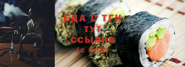 дистиллят марихуана Балахна