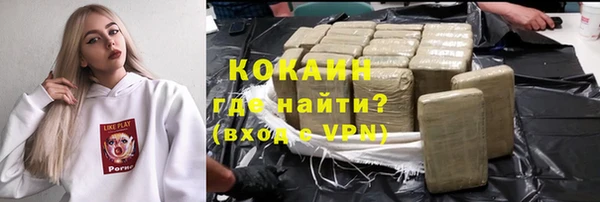 мяу мяу кристалл Баксан