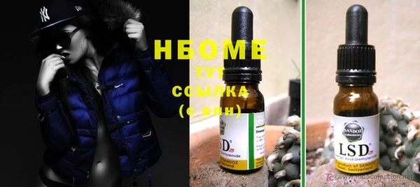 MESCALINE Балабаново