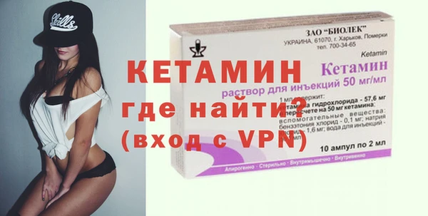 MESCALINE Балабаново