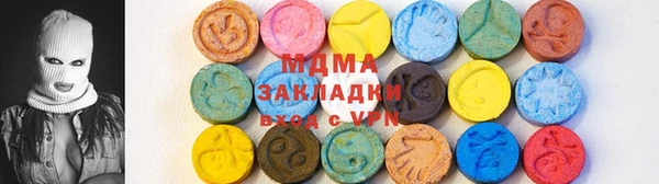 мяу мяу кристалл Баксан