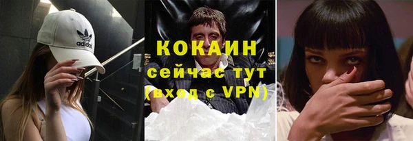 MESCALINE Балабаново