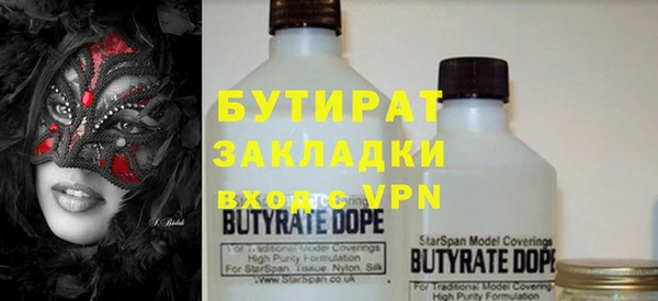 MESCALINE Балабаново