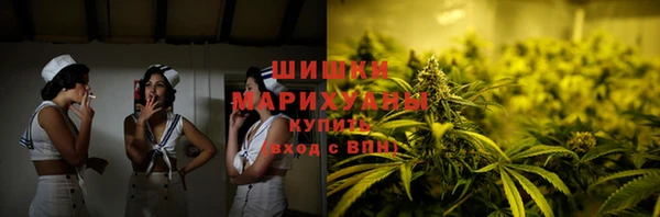 мяу мяу кристалл Баксан