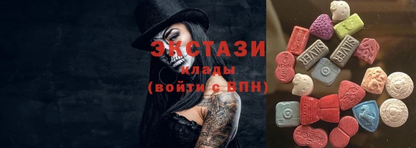 мяу мяу кристалл Баксан