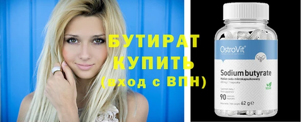 дистиллят марихуана Балахна