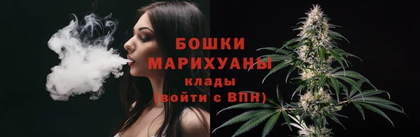 MESCALINE Балабаново