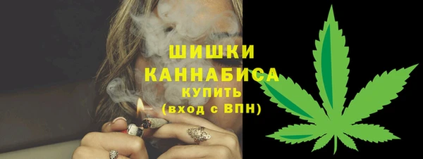 мефедрон VHQ Арсеньев