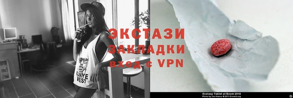 дистиллят марихуана Балахна