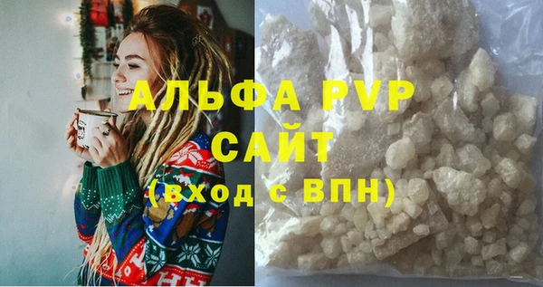 мяу мяу кристалл Баксан