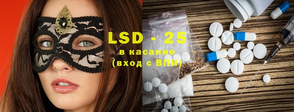 мяу мяу кристалл Баксан