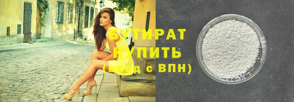 MESCALINE Балабаново