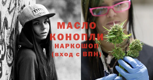 дистиллят марихуана Балахна