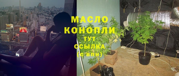 дистиллят марихуана Балахна