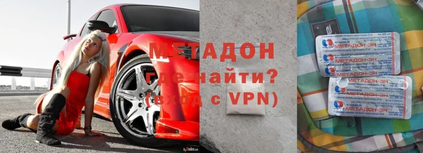 дистиллят марихуана Балахна