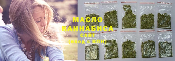 дистиллят марихуана Балахна