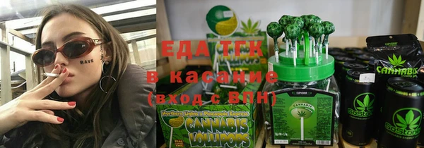дистиллят марихуана Балахна
