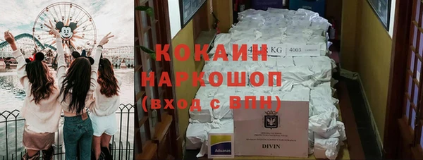 мяу мяу кристалл Баксан