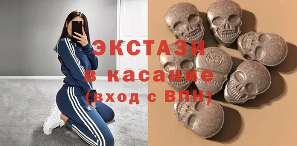 кристаллы Армянск