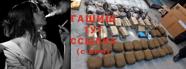 прущая мука Снежногорск