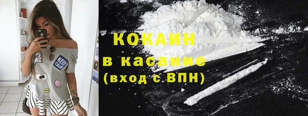 мяу мяу кристалл Баксан