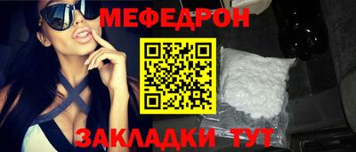 наркотики Ипатово