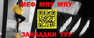 наркотики Ипатово