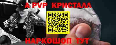 прущие крисы Изобильный