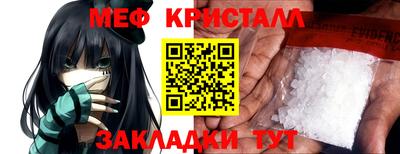 наркотики Ипатово
