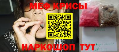 наркотики Ипатово