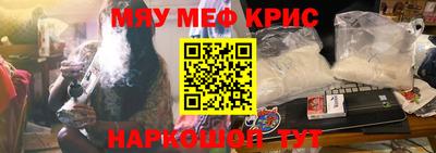 наркотики Ипатово