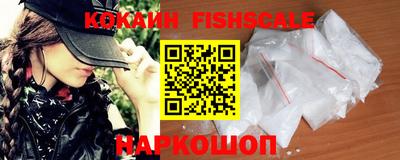 наркотики Ипатово