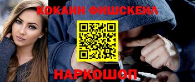 наркотики Ипатово