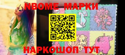 наркотики Ипатово